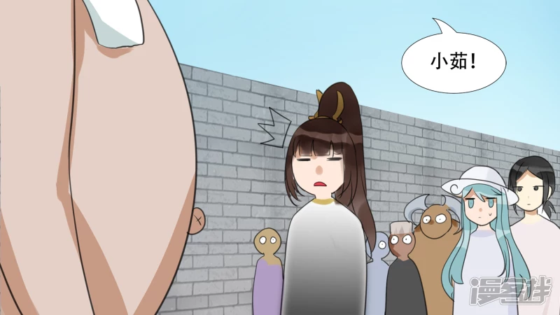 峡谷局势(1/2)-第20话