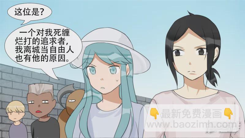 峡谷局势(1/2)-第20话