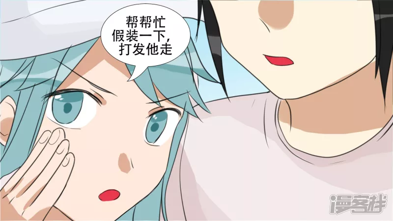 峡谷局势(1/2)-第20话