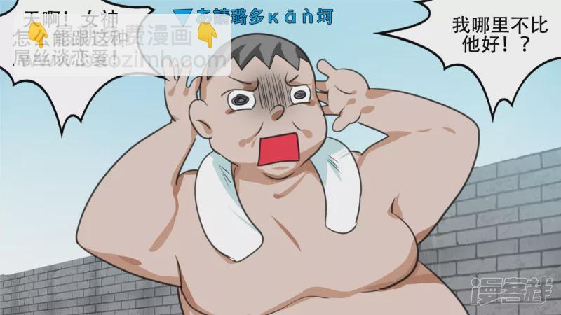 峡谷局势(1/2)-第20话