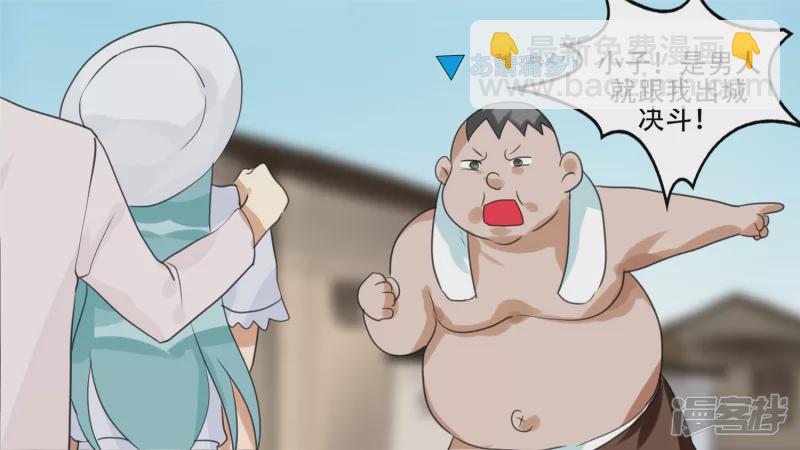 峡谷局势(1/2)-第20话