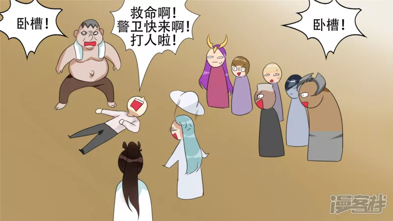 峡谷局势(1/2)-第20话