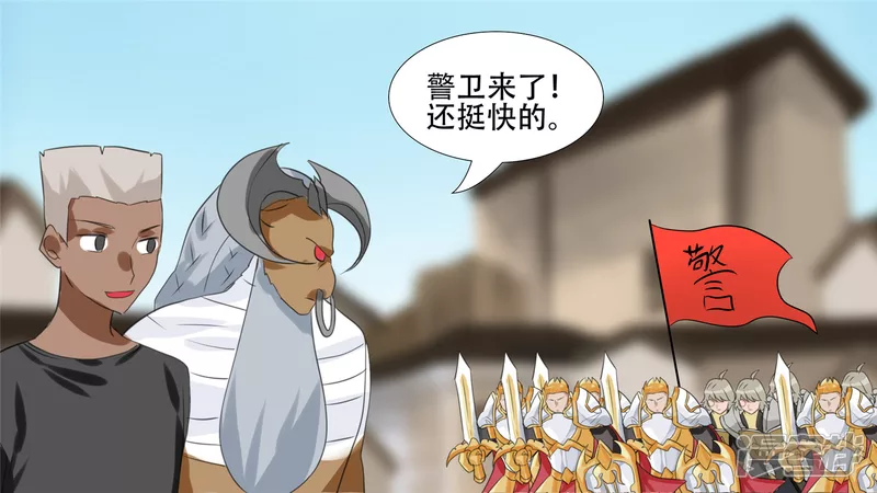 峡谷局势(1/2)-第20话