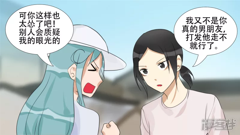 峡谷局势(1/2)-第20话