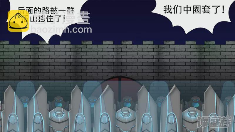 苦战(1/2)-第22话