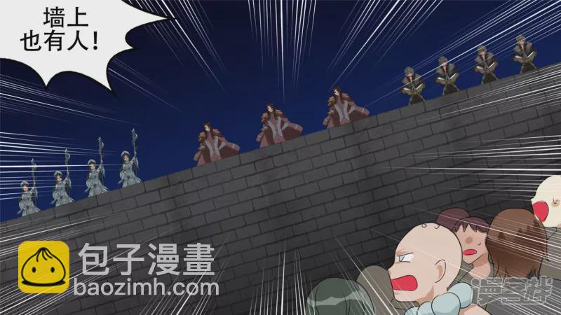 苦战(1/2)-第22话