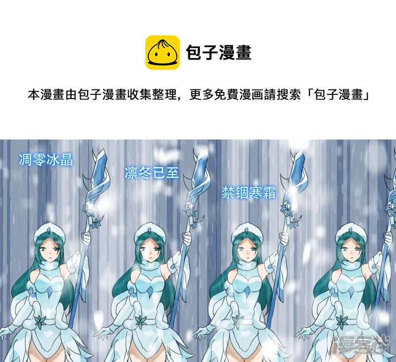 苦战(1/2)-第22话