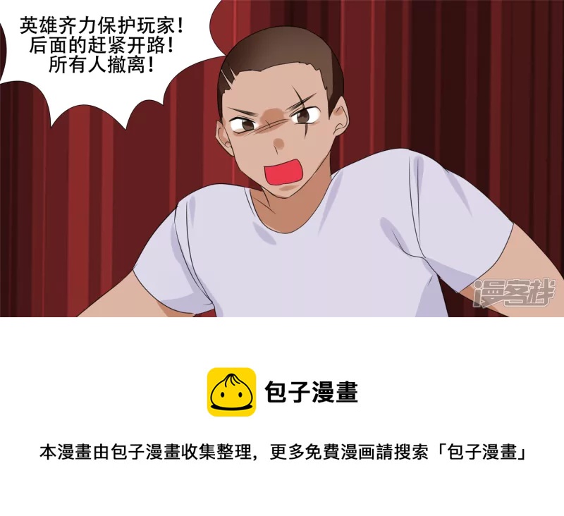 苦战(1/2)-第22话