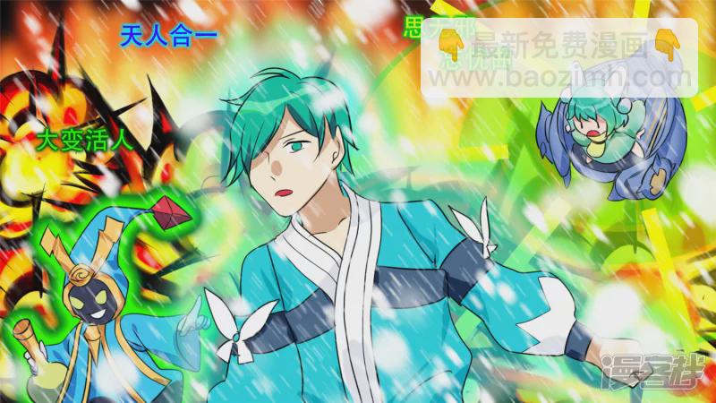 苦战(1/2)-第22话