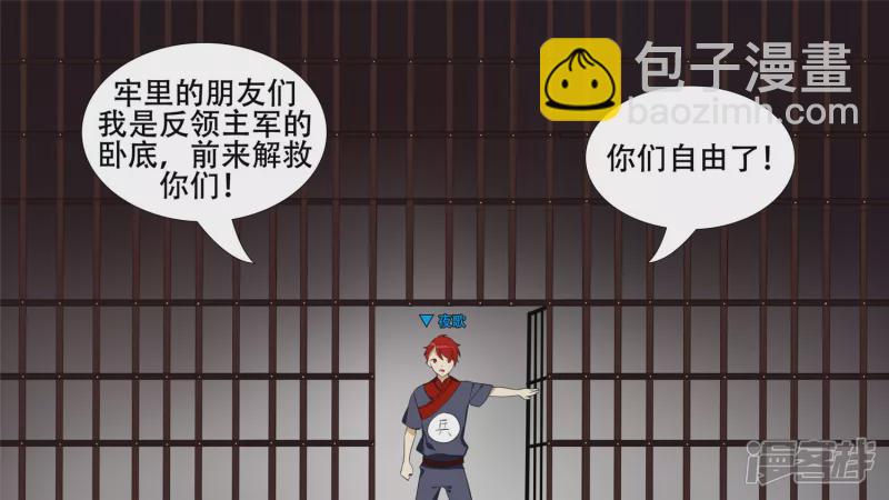 苦战(1/2)-第22话