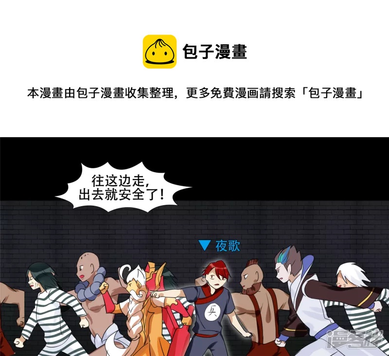 苦战(1/2)-第22话