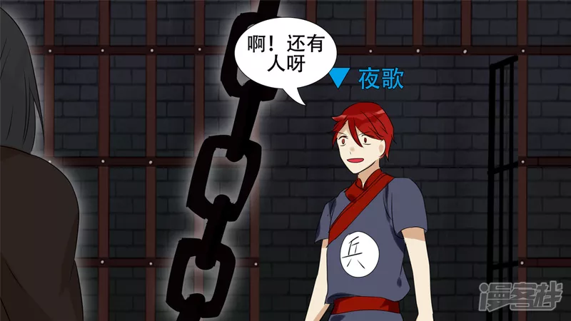 苦战(1/2)-第22话