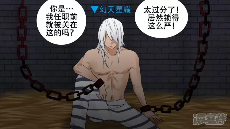 苦战(1/2)-第22话