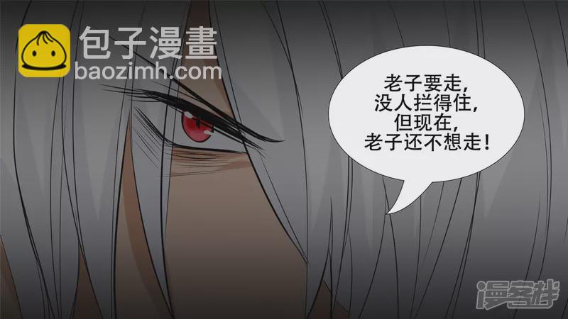 苦战(1/2)-第22话