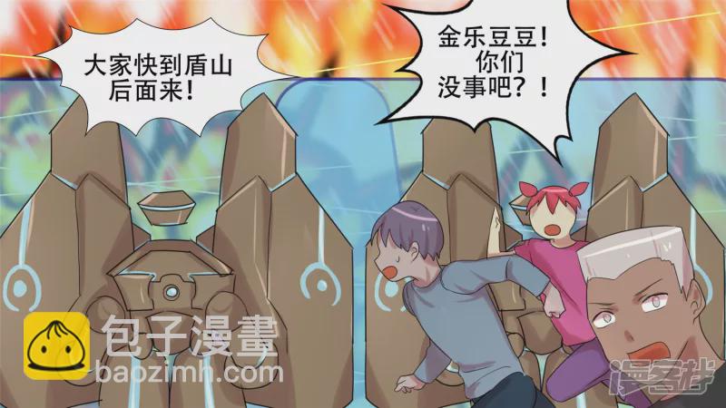 苦战(1/2)-第22话