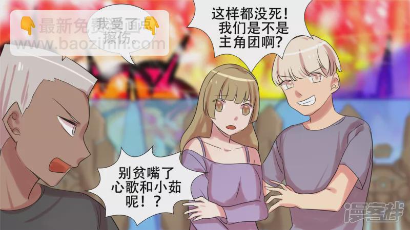 苦战(1/2)-第22话