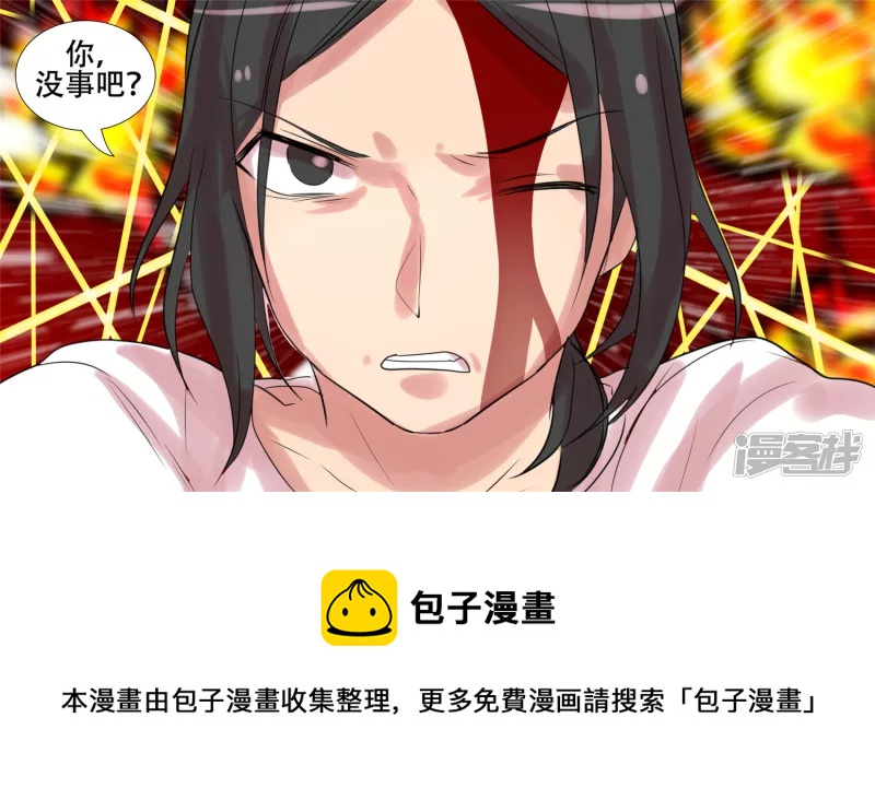 苦战(1/2)-第22话