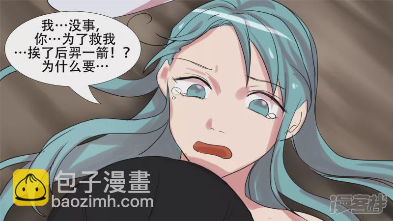 苦战(1/2)-第22话