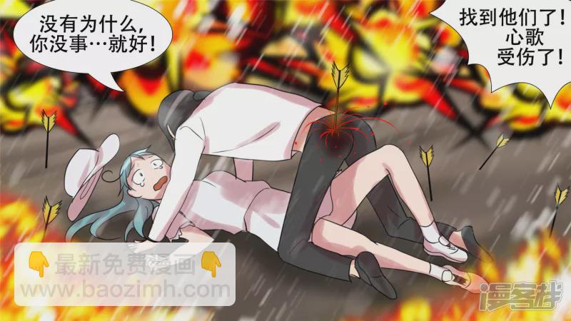 苦战(1/2)-第22话