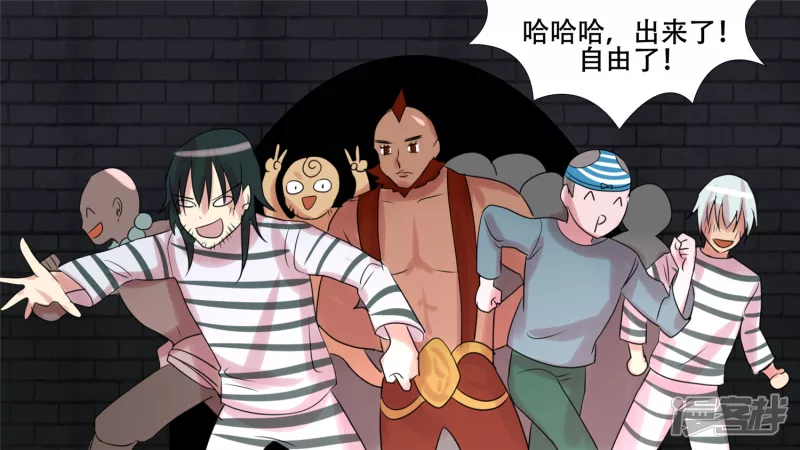 苦战(1/2)-第22话