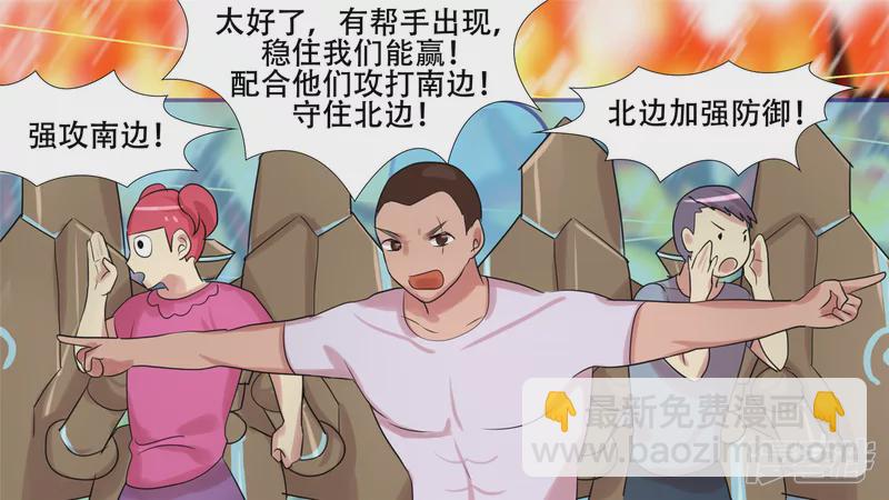 苦战(1/2)-第22话