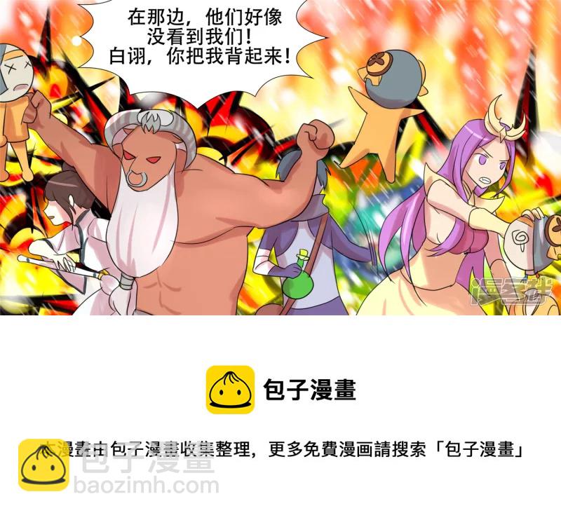 苦战(1/2)-第22话