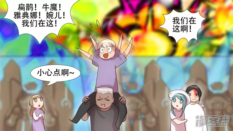 苦战(1/2)-第22话