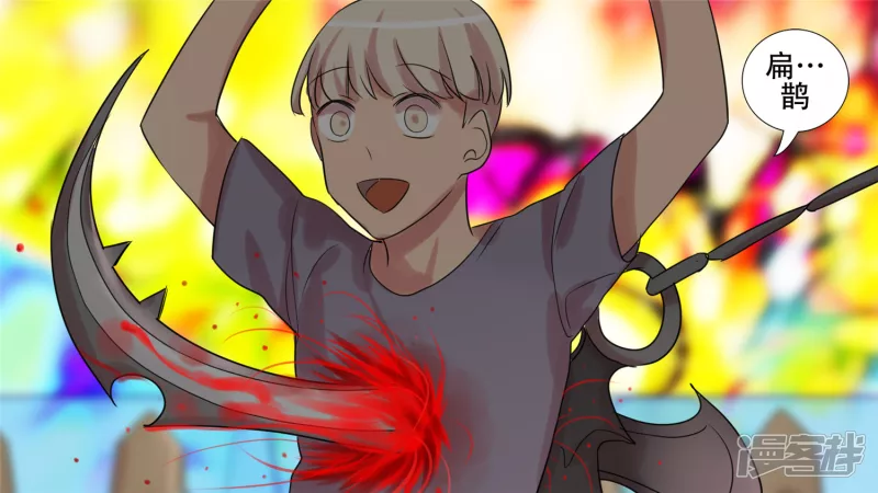 苦战(1/2)-第22话