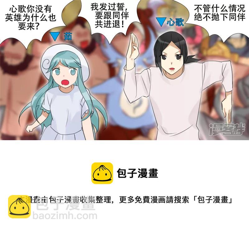 苦战(1/2)-第22话