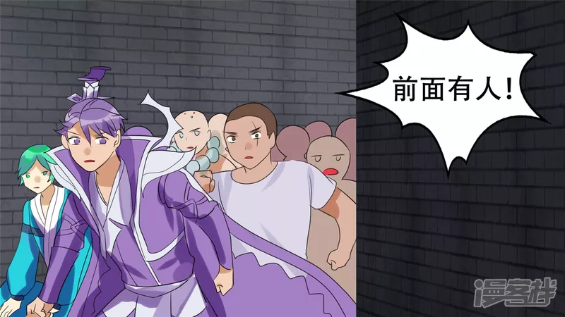 苦战(1/2)-第22话