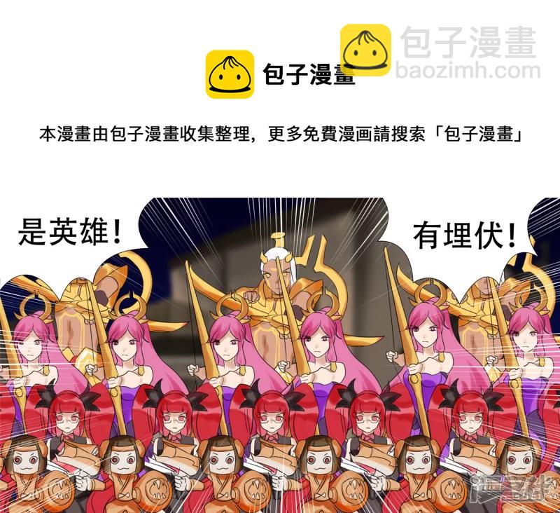 苦战(1/2)-第22话