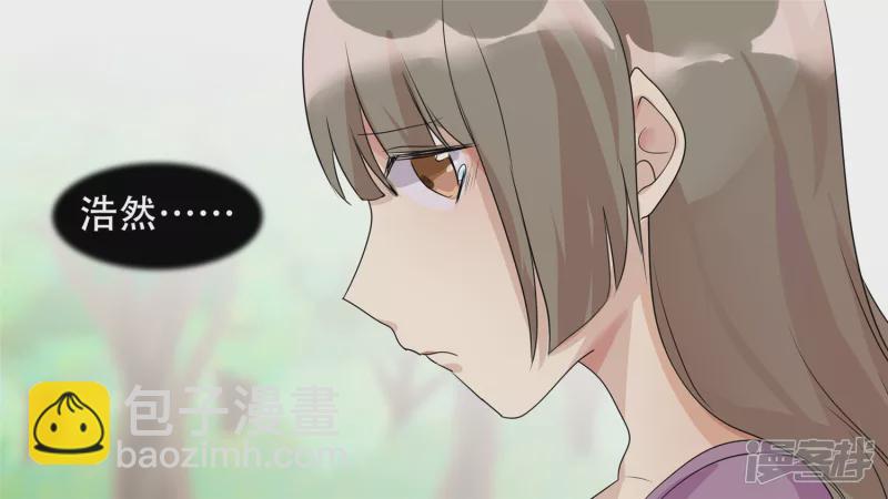 春天来了(1/2)-第24话