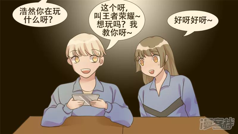 春天来了(1/2)-第24话