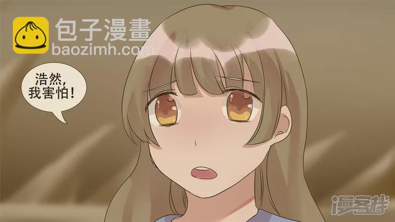 春天来了(1/2)-第24话