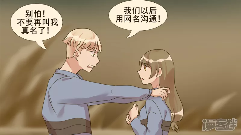 春天来了(1/2)-第24话