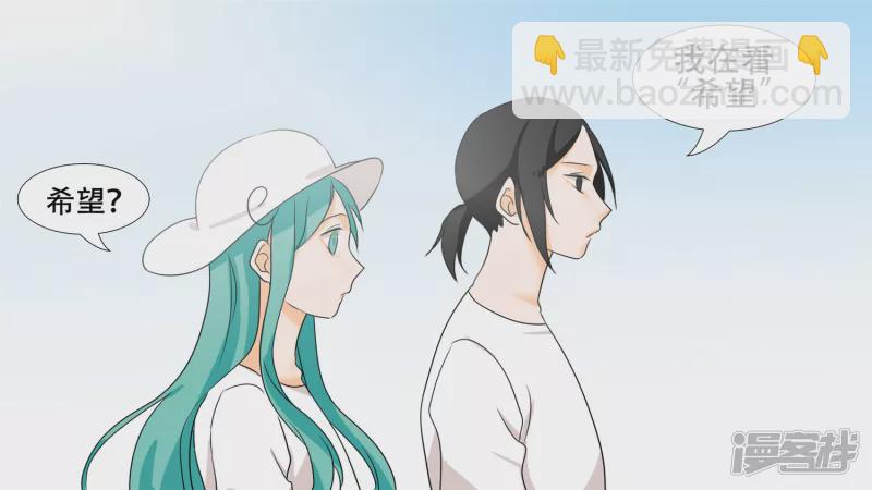 春天来了(1/2)-第24话