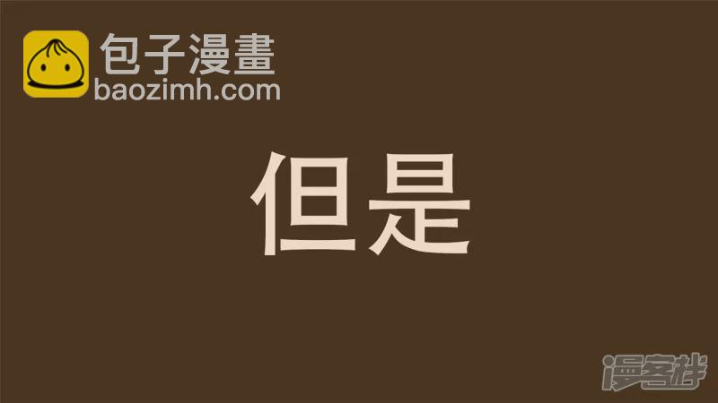 春天来了(1/2)-第24话