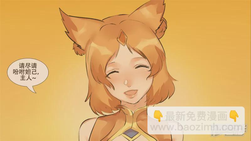 春天来了(1/2)-第24话