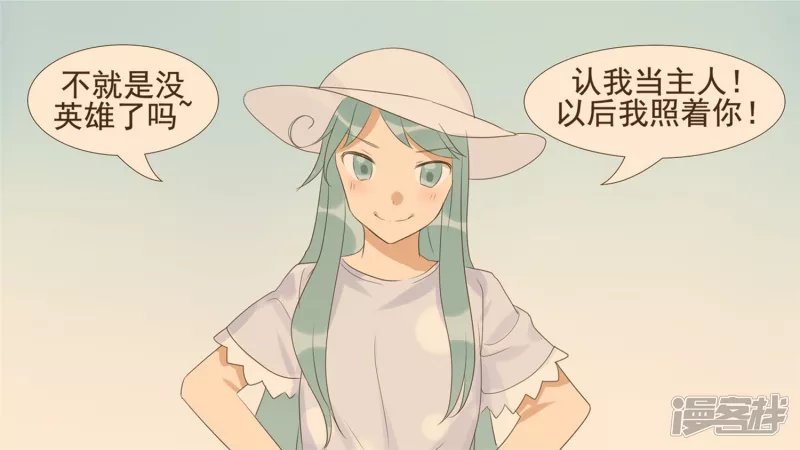 春天来了(1/2)-第24话