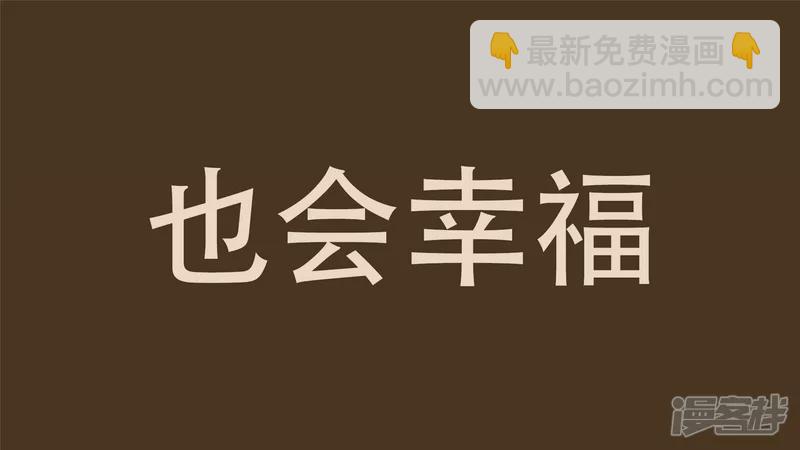 春天来了(1/2)-第24话