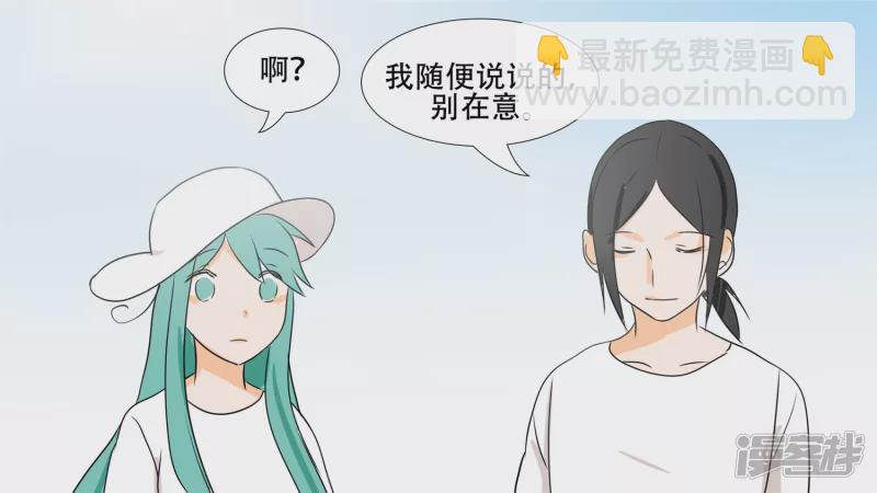 春天来了(1/2)-第24话