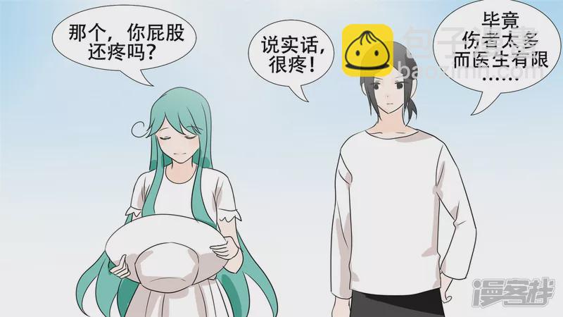 春天来了(1/2)-第24话