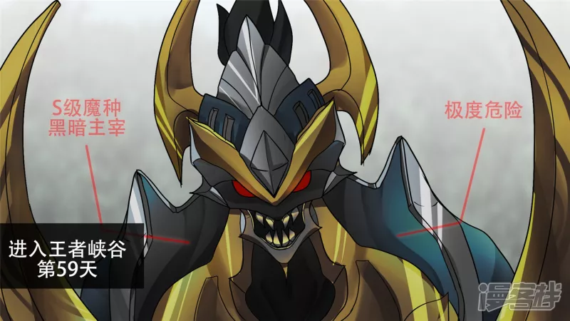 决战领主城（上）-第26话