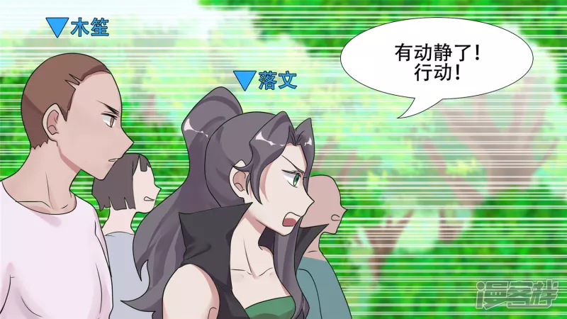 决战领主城（上）-第26话