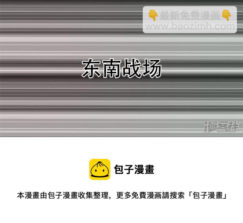 决战领主城（上）-第26话