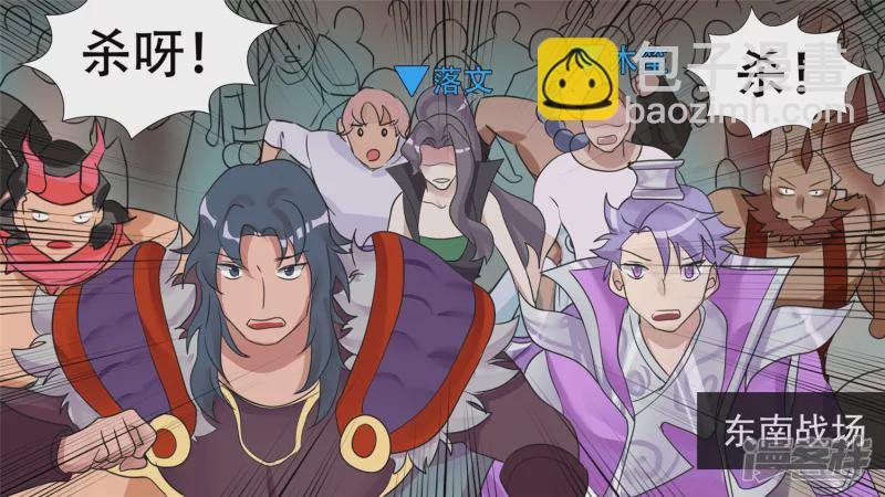 决战领主城（上）-第26话