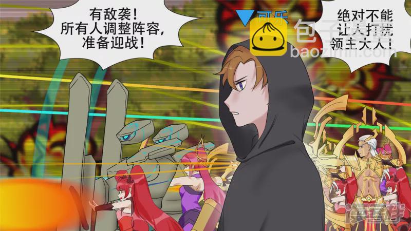 决战领主城（上）-第26话