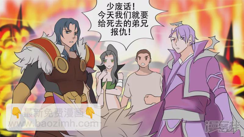 决战领主城（上）-第26话