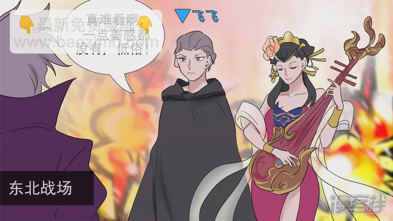 决战领主城（上）-第26话