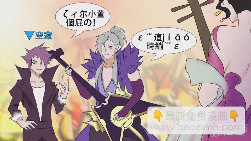 决战领主城（上）-第26话